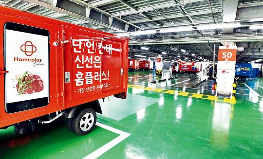 홈플러스가 새로운 이미지 형성을 위해 대대적인 리뉴얼을 진행했다. 사진은 홈플러스 원천FC 입고장. /사진=홈플러스