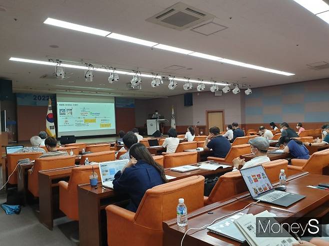 무역협회 광주전남지역본부는 전라남도와 함께 23일 순천대학교 70주년기념관 대회의실에서 '제2차 전남무역아카데미 교육'을 개최했다/사진=무역협회 광주전남지역본부 제공.