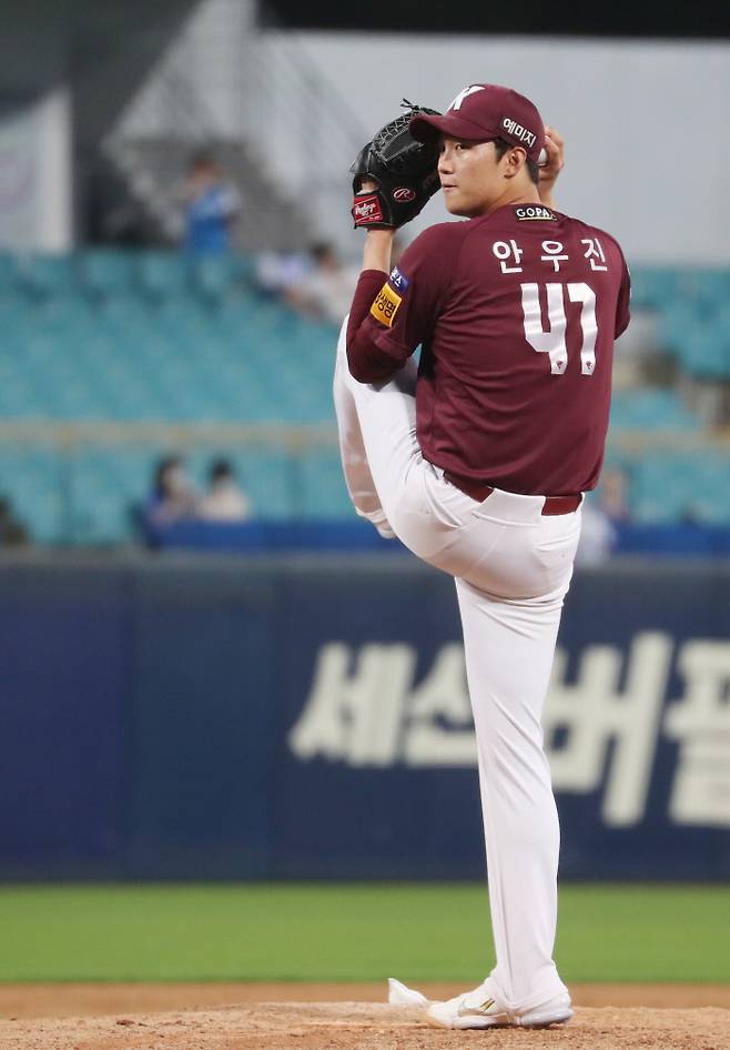 키움 안우진이 23일 오후 대구 삼성라이온즈파크에서 열린 삼성전에서 역투하고 있다. 연합뉴스