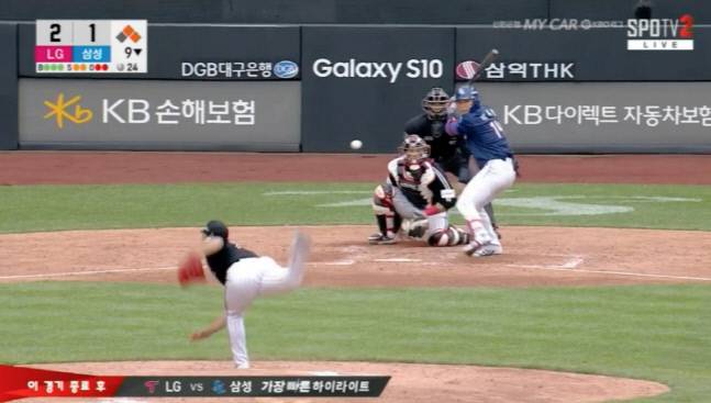 2019년 4월 28일 대구 삼성전에서 고우석이 던진 커브가 가장 높은 지점에 도달했을 때 모습. 당시 고우석은 손에서 높게 빠져나가면서 떨어지는 전통적인 커브를 던졌다. 캡처 | SPOTV2 중계 화면