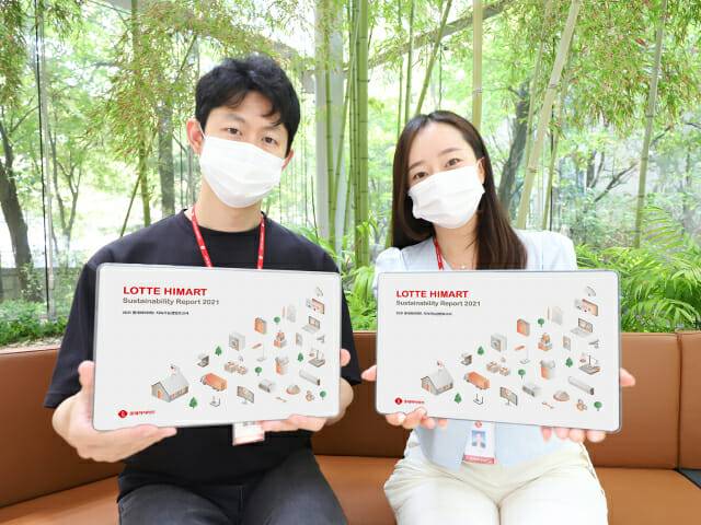 롯데하이마트가 2021 지속가능경영보고서를 발간한다. (사진=롯데하이마트)