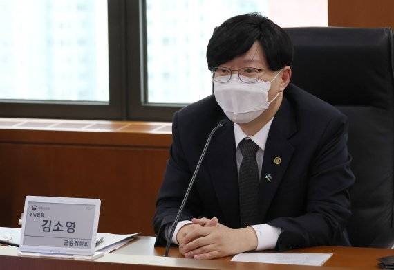 김소영 금융위원회 부위원장이 24일 오후 서울 여의도 한국거래소에서 열린 증시점검회의에 참석해 발언하고 있다. / 사진=뉴시스(금융위원회 제공)