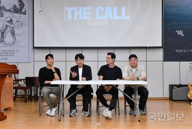 '2022 유나이티드 컨퍼런스'를 준비하는 사역자들이 지난 23일 서울 강남구 새사람교회(전기철 목사) 예배당에서 컨퍼런스의 준비 배경과 의미를 소개하고 있다. 왼쪽부터 김선교(다윗의열쇠 대표) 선교사, 김준영(제이어스) 대표, 리키김(라잇나우미디어 대표) 선교사, 조성민(아이자야씩스티원 리더) 간사. 신석현 포토그래퍼