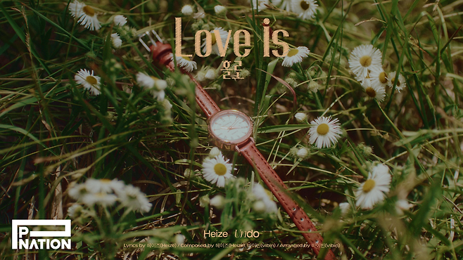 헤이즈가 ‘Love is 홀로’ 트랙 비디오를 공개했다.사진=피네이션(P NATION) 제공