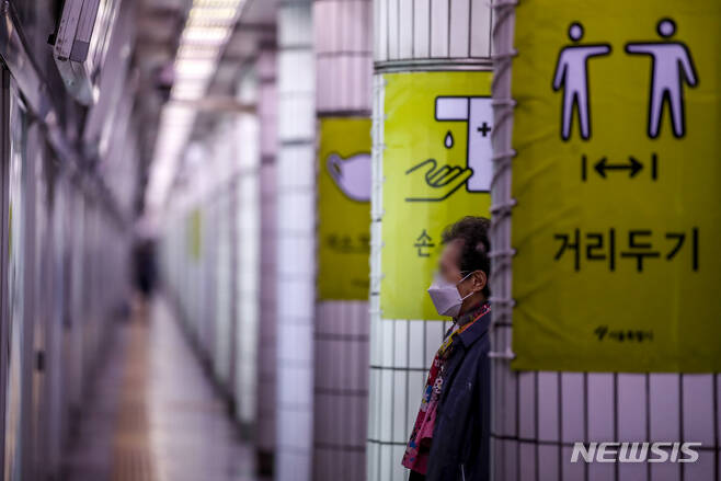 [서울=뉴시스] 서울 중구 시청역에서 마스크를 쓴 시민이 지하철을 기다리고 있다. (사진= 뉴시스 D)B photo@newsis.com