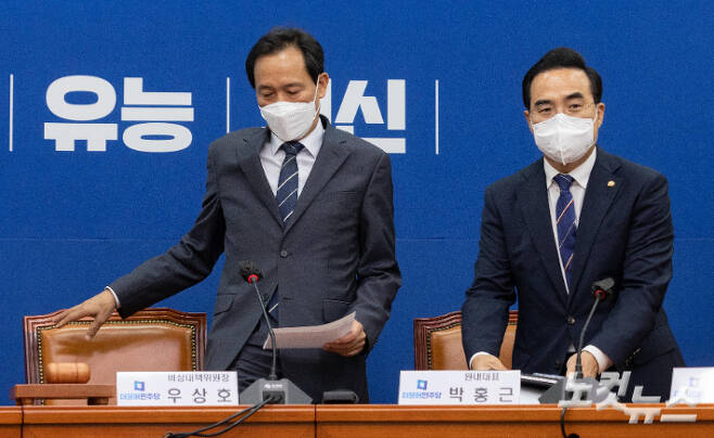 우상호 더불어민주당 비상대책위원장(왼쪽)과 박홍근 원내대표. 박종민 기자