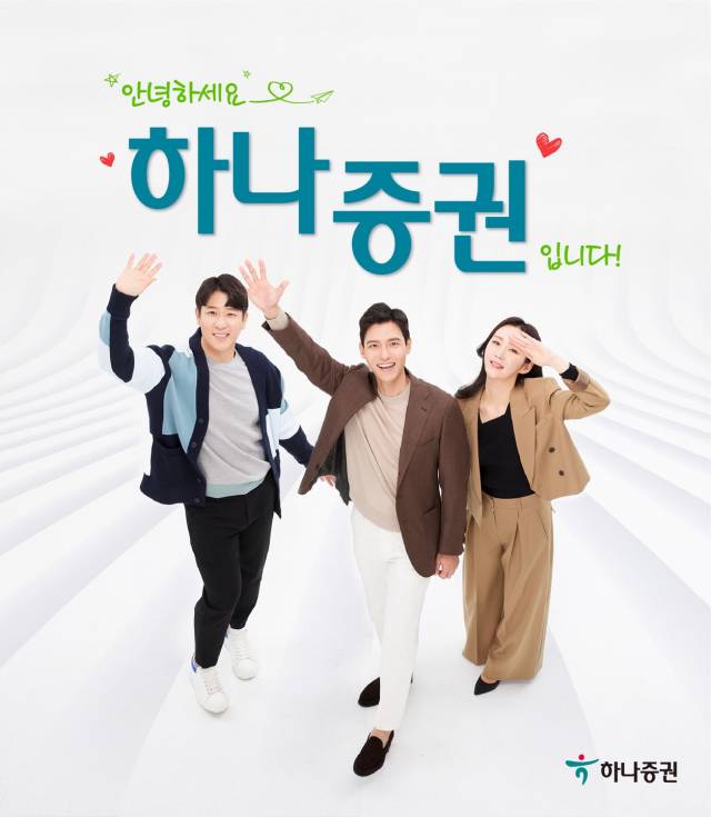 사진제공=하나금융투자