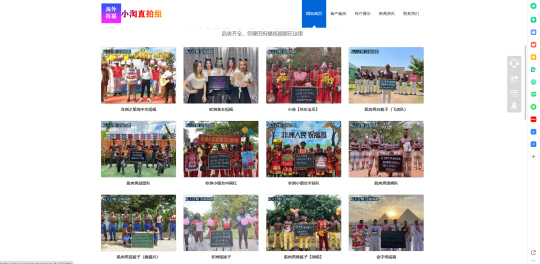 스크린샷(101) : 중국의 한 온라인 몰에 공개된 각종 축하 메시지 상품. 아프리카 및 동유럽, 동남아시아 등에서 원하는 문구의 축하 메시지를 날려준다. 온라인 캡처
