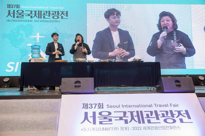 호두제피무침 시연 모습