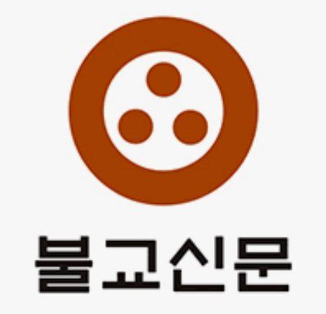 ▲불교신문 로고 갈무리