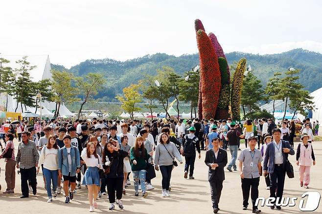 2015년 열린 세계유기농엑스포 행사장을 찾은 관람객.© 뉴스1