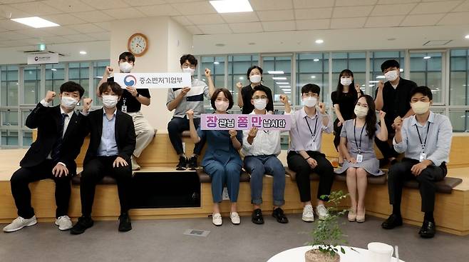 이영 장관과 중기부 직원들(중기부 제공)© 뉴스1