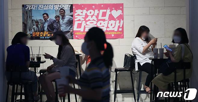 서울 시내의 한 극장에서 시민이 영화 상영을 기다리고 있다. © News1 임세영 기자