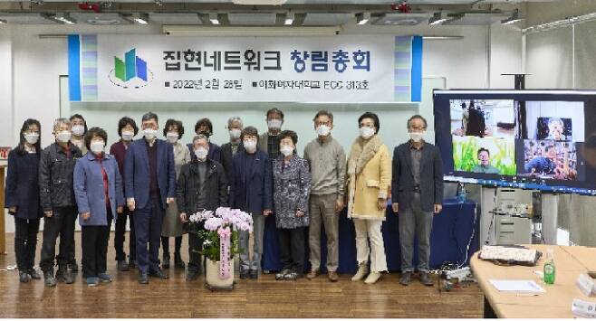 지난 2월 28일 서울 서대문구 이화여대에서 열린 집현네트워크 창립총회에 참석한 과학계 발기인들이 기념사진을 찍고 있다. 집현네트워크 제공