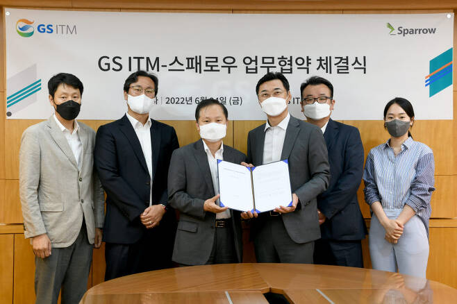 GS ITM과 스패로우가 서울 종로구 계동 소재 GS ITM 본사에서 ITSM 및 보안 솔루션 사업 협력을 위한 업무협약(MOU)을 체결했다.