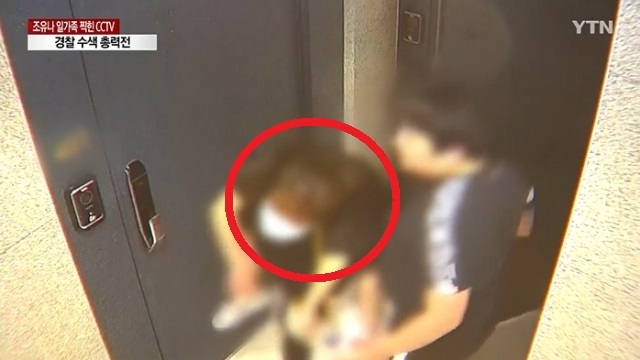 폐쇄회로(CC)TV에 포착된 조유나양이 엄마 등에 업혀 나오는 모습 [YTN]