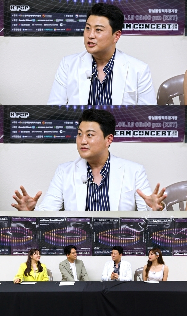 Kim Ho-joong reveals his feelings of meeting fans for a long time.The Mr, which will be broadcast on SBS FiL and SBS MTV at 8 pm on June 27.In the second episode of Trot Morning Wide, the first Dream Concert Mr. Trot was held on the 9th, covering interviews with trot stars, waiting rooms, and backstage.On this day, Kim Ho-joong finished the Dream concert Mr. Trot stage and said Mr.Trot Morning Wide MC Kim Hwan - In a political environment met with I was very far from the stage during the replacement service as a social worker for 1 year and 9 months.It is not long after the call off, but I am still dumbfounded to sing in Dream concert Mr. Trot which is too big stage.It was another time to engrave into my mind why I was eating and living with applause.Kim Ho-joong recalled his social worker days: I had to go to work by nine a.m., a schedule or a time when I wasnt up.It was hard to have a regular life that started suddenly, he said. After the call off, I dont think I feel like Im here (singer).I think its a habit, he said, laughing, but its just as bad as it was in the social worker.