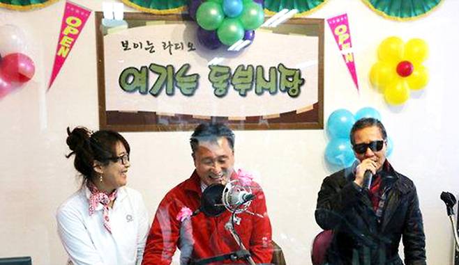 충남 서산 서산동부시장에 있는 으라차차 라디오 2014년 개국 당시 모습. 사진출처=서산시