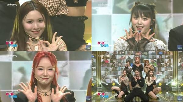 버가부 / 사진=아리랑 K-POP 공식 유튜브 채널 캡처