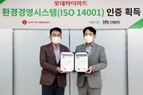 롯데하이마트가 작년 9월 산업통상자원부 등록 인증기관인 한국품질재단(KFQ)으로부터 ISO 14001 인증을 받았다. 황영근 롯데하이마트 대표(왼쪽)와 송지영 한국품질재단(KFQ) 대표가 기념촬영을 하고 있다.(사진=롯데하이마트)
