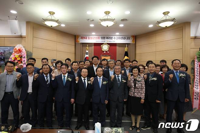 제8대 전북 임실군의회가 지난 4년간의 의정 활동을 마무리하고 28일 폐원했다. 이날 열린 폐원식에는 8대 군의원과 심민 임실군수를 비롯한 집행부 공무원이 참석했다. 행사는 재직기념품 전달과 군수에 대한 감사패 수여, 군수의 전·후반기 의장에 대한 공로패 전달 순으로 진행됐다.(임실군 제공)2022.6.28/© 뉴스1