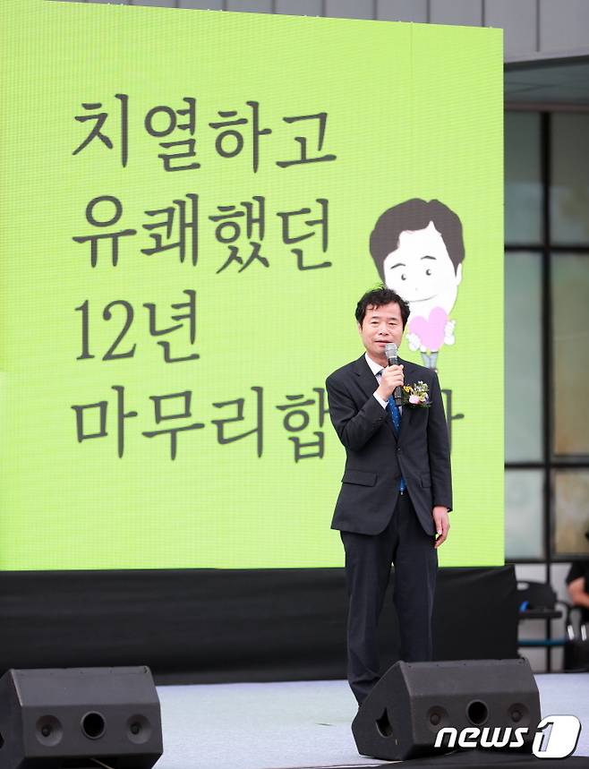 지난 12년 간 전북교육을 이끌어왔던 김승환 교육감이 28일 도교육청 앞 마당에서 열린 이임식을 끝으로 임기를 마무리했다.(전북교육청 제공)© 뉴스1