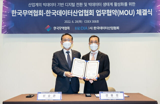 강용성 한국데이터산업협회 수석부회장(오른쪽)과 신승관 무역협회 전무가 28일 MOU를 맺고 있다.
