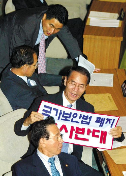 김용갑 당시 한나라당 의원이 2004년 9월 10일 서울 여의도 국회 본회의장에서‘국가보안법 폐지 결사반대’라고 적힌 플래카드를 들어 보이고 있다./조선일보DB