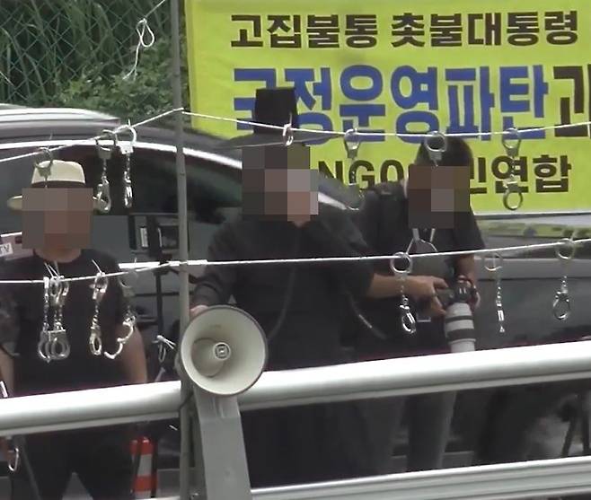 한 시위자가 저승사자 옷을 입고 문재인 전 대통령 사저 앞에서 시위를 하고 있다. /윤건영 의원 페이스북