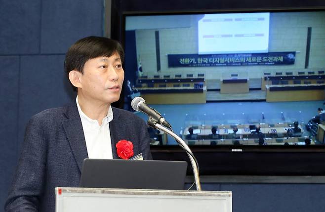 지난 5월 18일 대한상공회의소에서 열린 한국IT서비스학회 춘계학술대회에서 당시 고진 디지털플랫폼 정부 TF 팀장이 디지털플랫폼정부에 대해서 소개하고 있다.