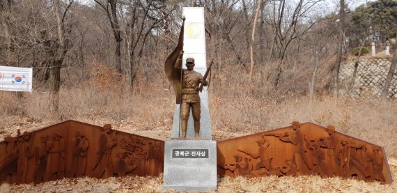 서울 강북구 수유리의 광복군 전사상. 사진=무후광복군기념사업회 제공