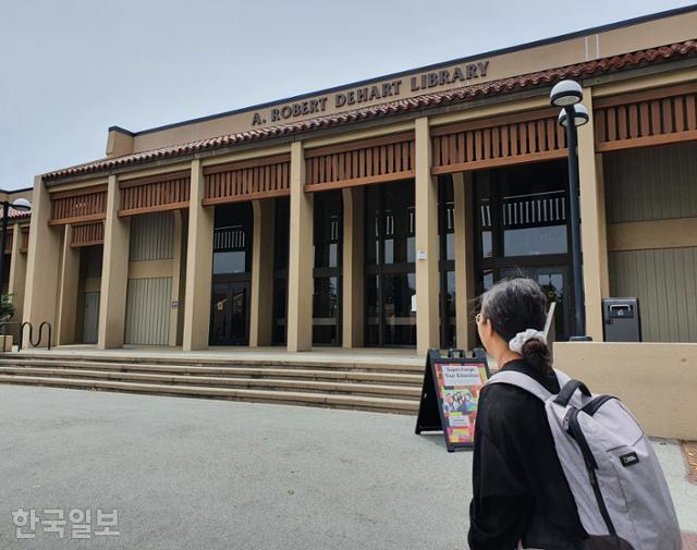 한인 유학생 박모(23)씨가 이달 3일(현지시간) 미국 캘리포니아주에 위치한 2년제 공립대 디 안자 칼리지 도서관 앞을 지나고 있다. 쿠퍼티노=이정원 기자