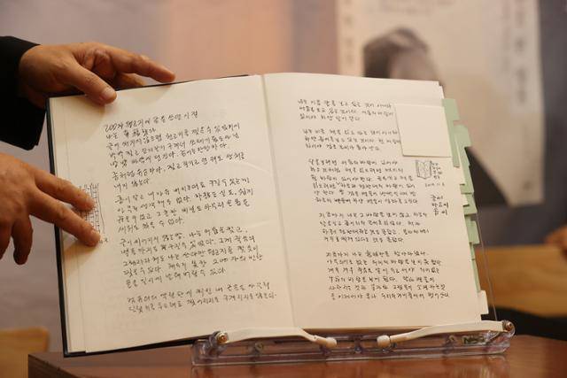 28일 서울 중구 프란치스코회관에서 열린 고 이어령의 유고집 '눈물 한방울' 출간 기념 간담회에서 유가족들이 그의 마지막 육필원고(2019-2022)를 공개하고 있다. 연합뉴스