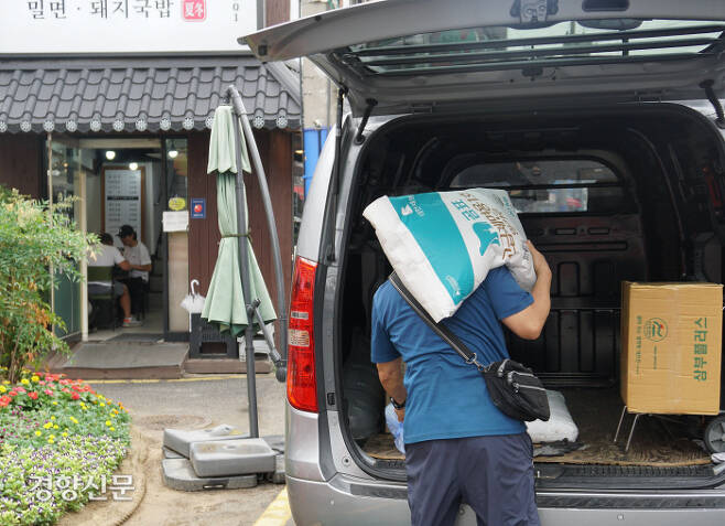 식재료 배달기사가 지난 23일 서울 중구의 한 식당에 밀가루를 배달하고 있다. 윤기은 기자