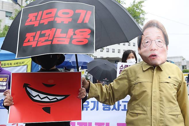 5월27일 ‘조희연 교육감 등 직무유기 형사고발 및 스쿨 미투 정보공개 2차 행정소송 기자회견’이 열렸다. ⓒ연합뉴스