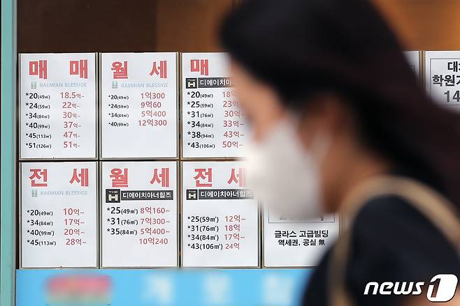 28일 서울 강남구에 위치한 한 공인중개사 사무소에 아파트 매매 및 전·월세 가격표가 적혀 있다. 2022.6.28/뉴스1 © News1 장수영 기자
