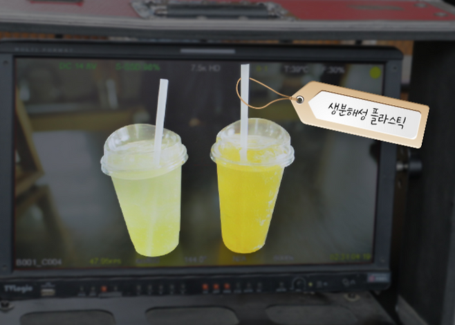 LG화학의 생분해성 플라스틱. LG화학 공식블로그 ‘케미토피아’ 제공