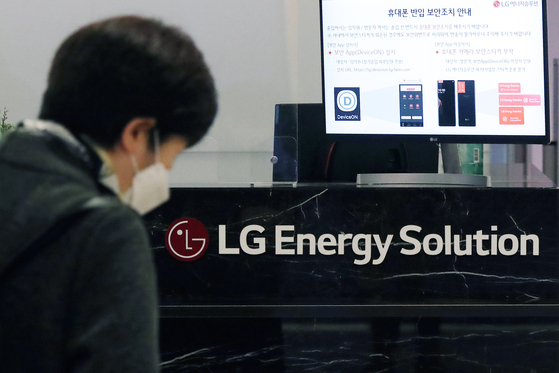 LG Energy Solution logo at the company's headquarters at Yeouido, western Seoul [NEWS1]