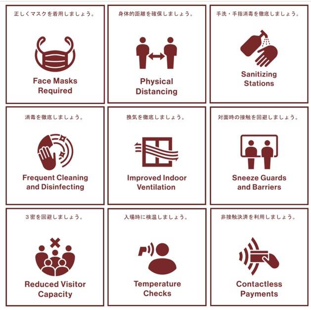 일본정부관광청 관광객 유의사항. /사진=JNTO