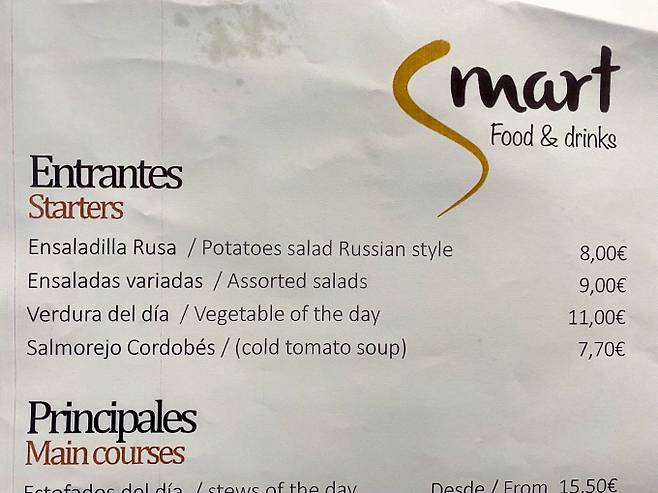 29일(현지시각) 열린 북대서양조약기구(NATO) 정상회의에서 레스토랑 메뉴에 '러시아 샐러드'가 포함돼 논란이 일었다. 사진은 논란이 된 메뉴판 사진. /사진=로이터