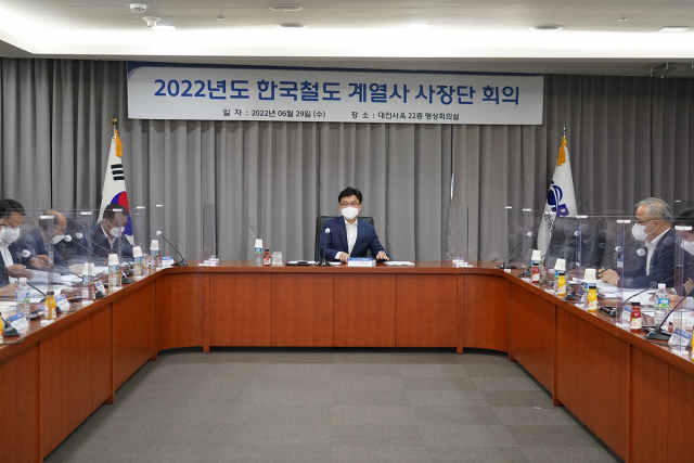 코레일 나희승 사장이 대전사옥에서 코레일 계열사 사장단 회의를 주재하고 있다. 사진제공=코레일