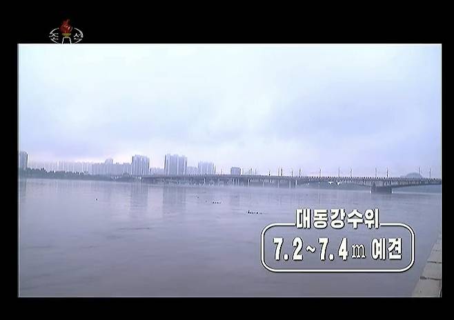 조선중앙TV가 매일 오전 전날 밤사이 강수량 현황을 보도하고 있다.  (조선중앙TV 갈무리)© 뉴스1