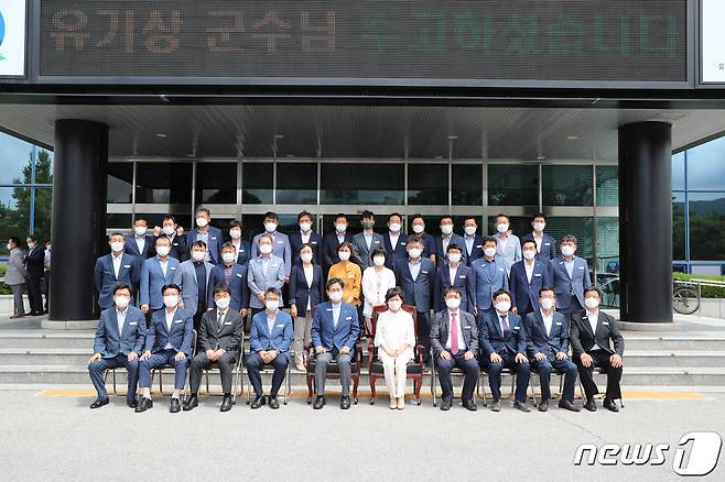 민선 7기 '한반도 첫수도 고창'을 슬로건으로 전북 고창군정을 이끌어온 유기상 고창군수가 4년의 임기를 마치고 30일 퇴임했다. © 뉴스1