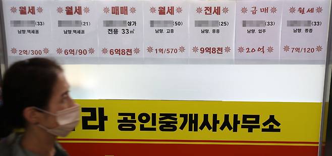 30일 오후 서울 시내 한 공인중개사 사무소에 월세 안내문이 붙어 있다. 7개 매물 중 4개가 월세 매물이다. /뉴시스
