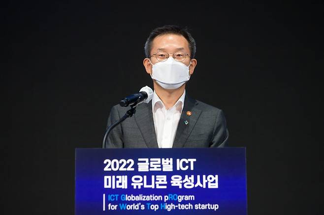 이종호 과학기술정보통신부 장관이 30일 오후 서울 용산구 드래곤시티호텔에서 열린 2022 글로벌 ICT 미래 유니콘 육성기업 인증서 수여식 에 참석해 축사를 하고 있다.