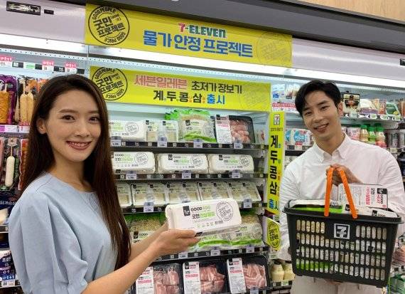 6월 30일 세븐일레븐은 생활 물가 안정을 위한 초저가 상품 브랜드 굿민(Good People)을 론칭했다. 세븐일레븐 제공.