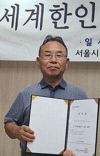 김명곤 새 회장. 세계한인언론인협회 제공