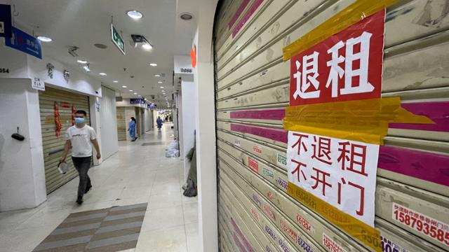 중국 상하이 치푸루 의류 시장의 점포 대부분이 문을 닫은 가운데 셔터에는 임대료 반환을 요구하는 상인들의 요구가 적힌 종이가 붙어 있다. 상하이=연합뉴스