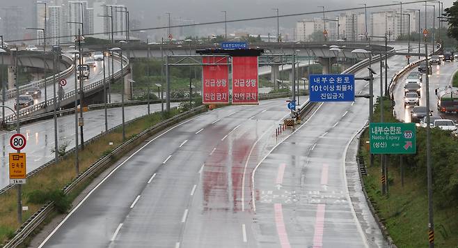 통제된 동부간선도로. 연합뉴스