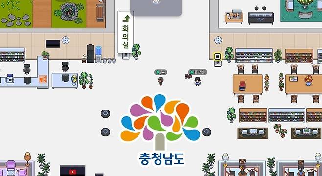 충남도가 구축한 메타버스 가상회의공간. 연합뉴스